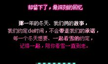 qq空间表白留言句子