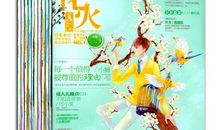 花火里的经典语录