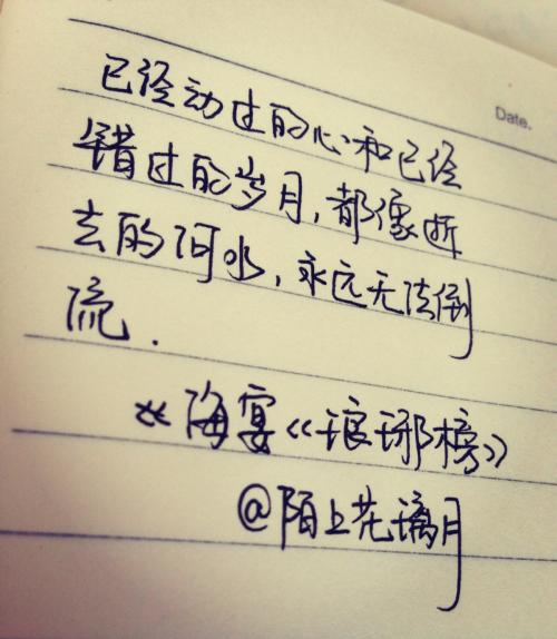 微博悲伤的句子