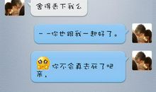 搞笑微信说说心情