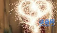 花火经典伤感语录