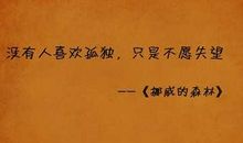 2017超级搞笑说说