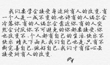 花火独木舟经典语录