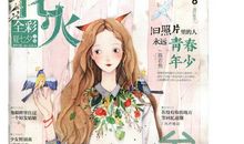 花火夏七夕经典语录