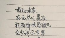 经典幽默哲理句子