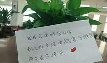 周岁生日邀请短信