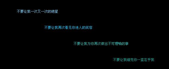 太空电文句子伤心