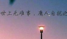 相聚的唯美句子