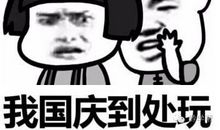 放学后经典句子