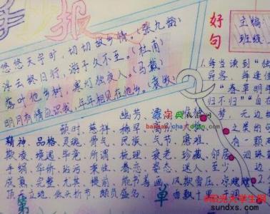 云的好词和句子