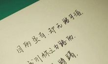 经典有哲理的句子