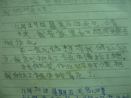 谈论幽默的心情