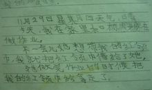 幽默搞笑的心情说说