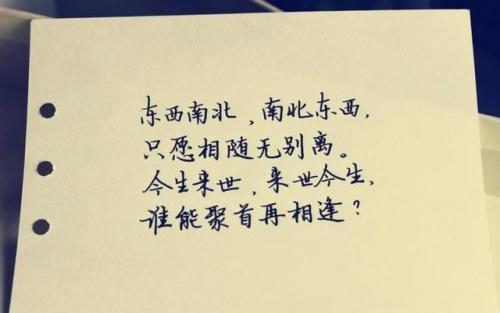 多情的句子描述雪