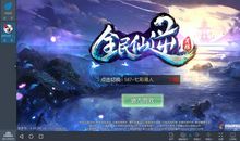 仙逆中的经典句子