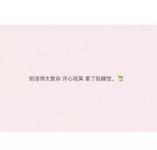 英语美丽谈情绪短语