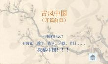 押韵的爱情句子