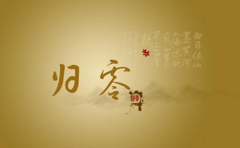 短暂而辉煌的人生座右铭