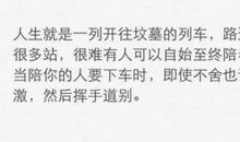 qq心情说说搞笑句子