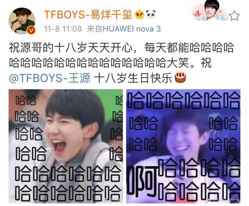 兄弟的18岁生日祝福