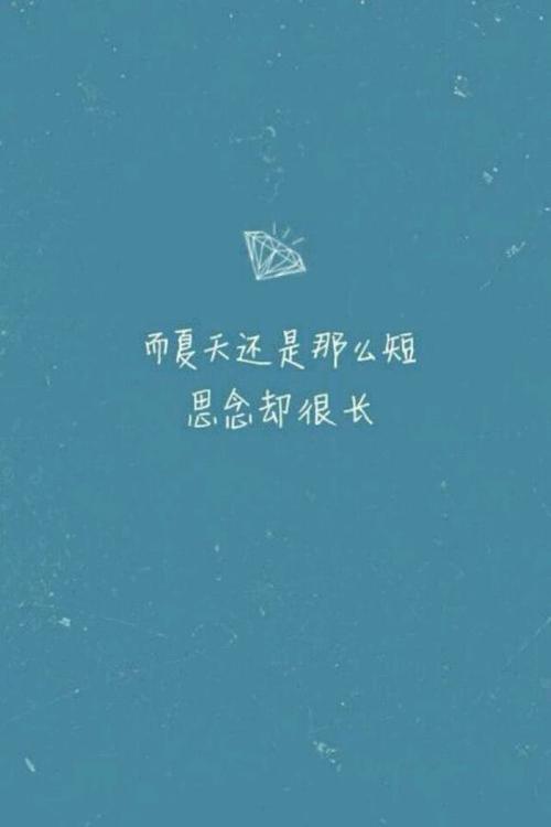 夏天美丽的句子