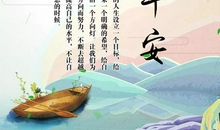 一句话人生格言