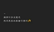 经典骂人句子大全