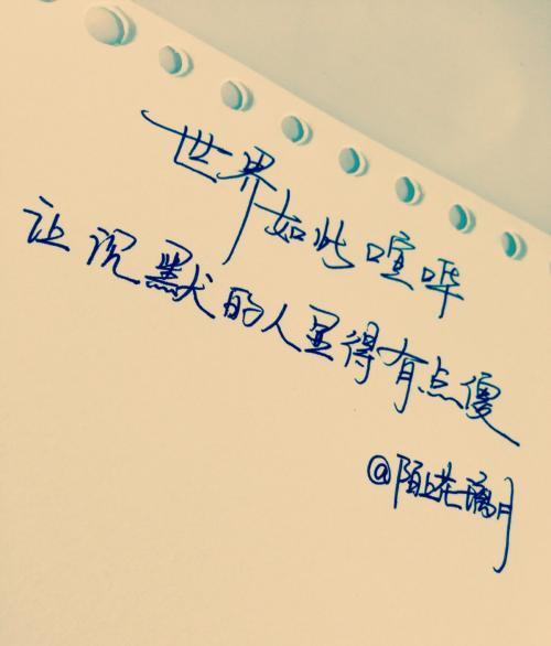 关于爱情的伤心语录