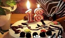 男友18岁生日祝福语