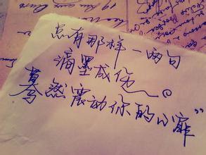 经典爱情语录伤心