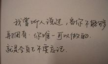 幸福的句子关于爱情