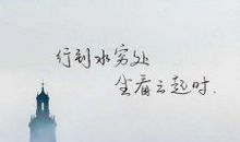 幸福超短的句子