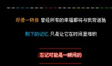 qq空间留言伤感语录