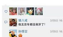 qq空间说说搞笑段子