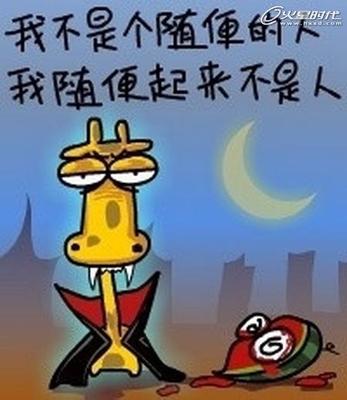 超级有趣的报价