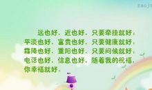 祝福别人幸福的句子
