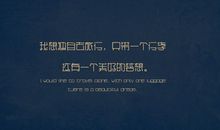 2017伤感经典语录