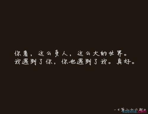 快乐个性签名美句