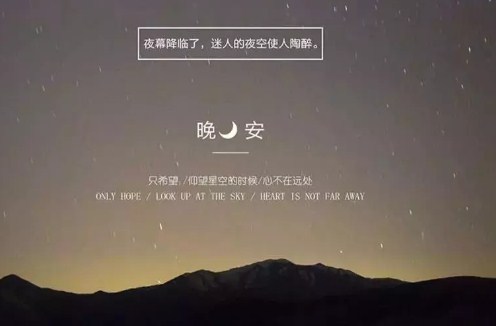 2017年最时髦的句子