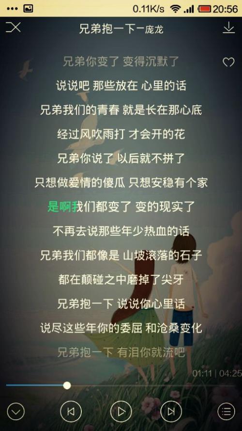 2017年最经典的话题