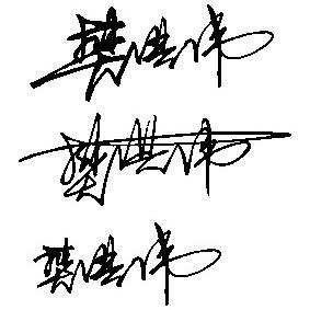 QQ个性签名2017最新