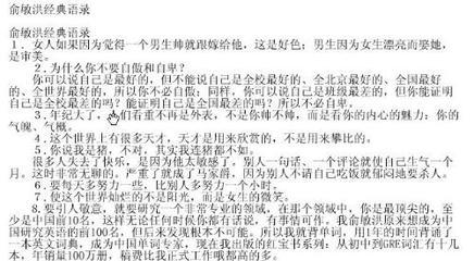 2017经典搞笑句子