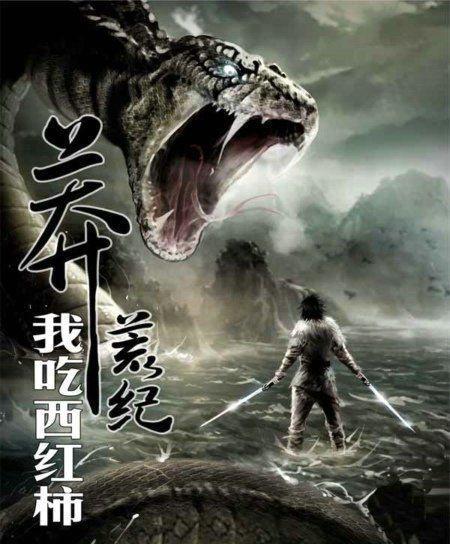 幻想小说中的经典句子