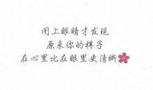 经典伤感长篇说说