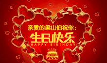 顾客生日短信祝福语