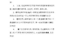 爸爸生日短信祝福语