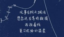 周杰伦歌词唯美的句子