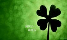 一句话微博心情说说