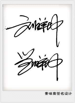 男孩个性签名2017霸气