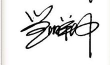 男生个性签名2017霸气